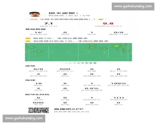 足球直播官方网站全方位解析让你轻松掌握赛事信息与实时比分更新